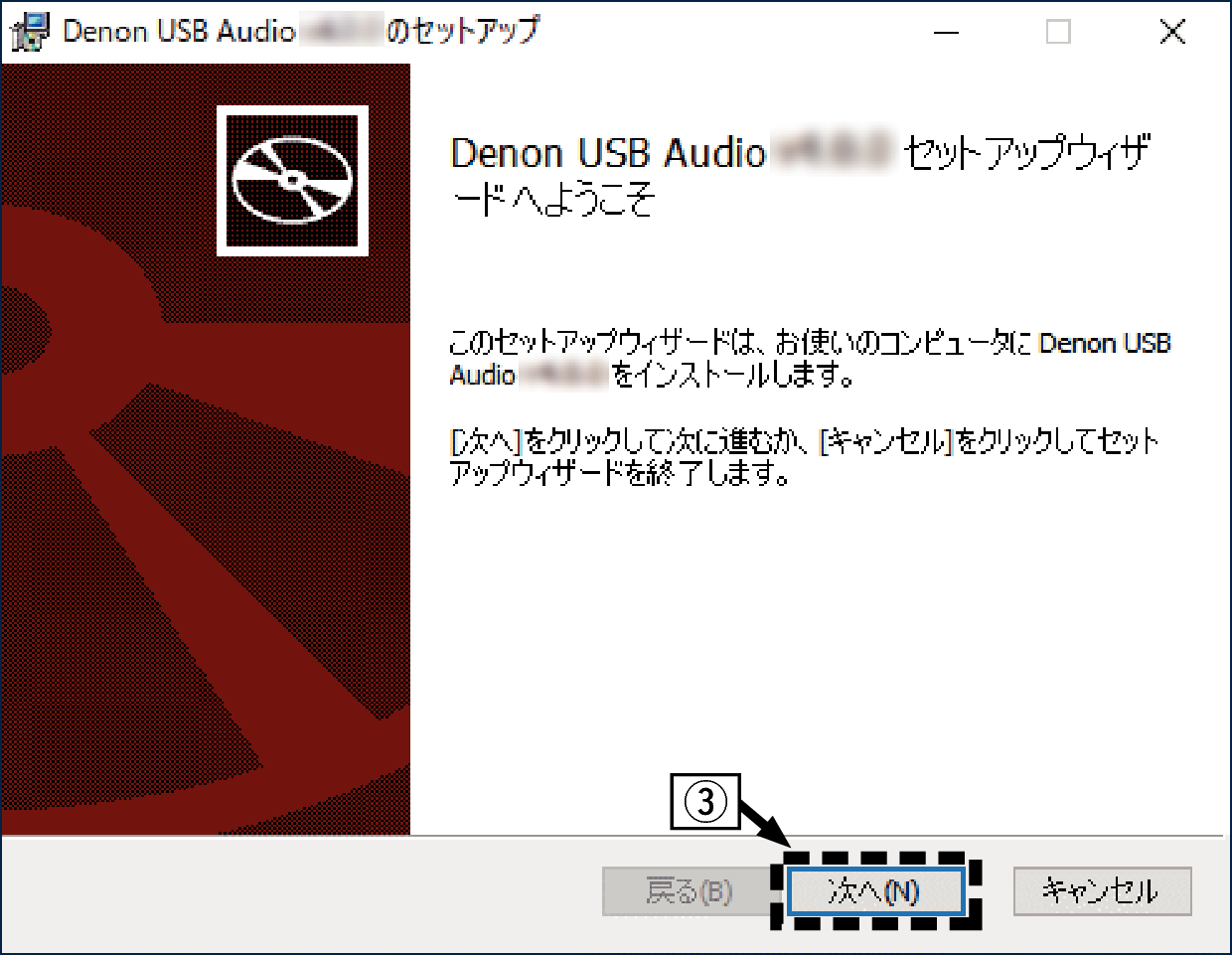 Installer Denon JP 2 win10 v2